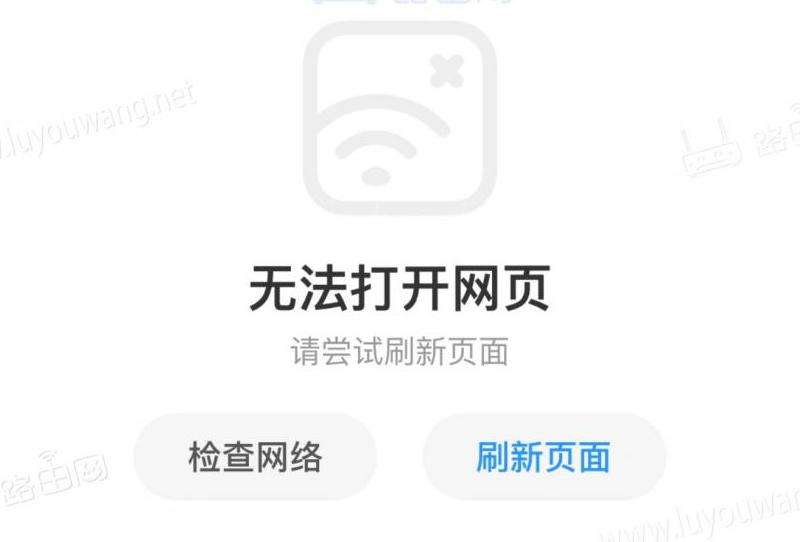 探讨无法在Facebook上正常访问其他网页的原因