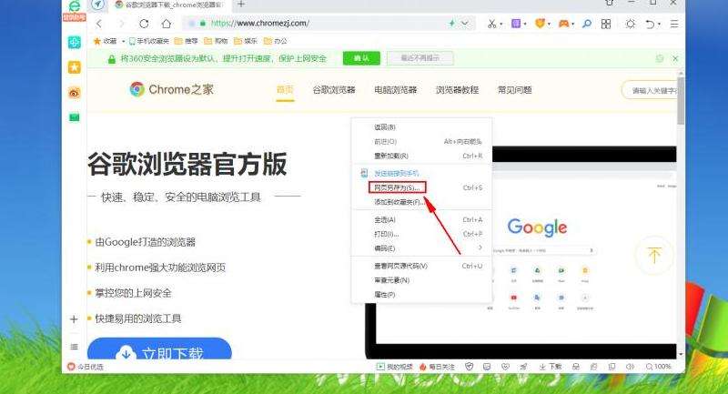 如何将Facebook事件代码添加到网页中